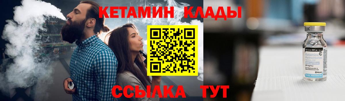 blacksprut маркетплейс  КЕТАМИН ketamine  Вход с VPN  Добрянка 