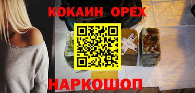 соль ск Ливны