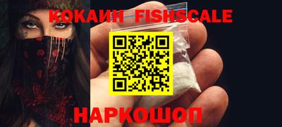 jwh Лесосибирск