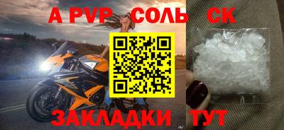 2c-b Новоалександровск