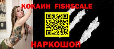 соль ск Ливны