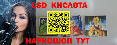 индика Новоалтайск