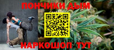 соль ск Ливны