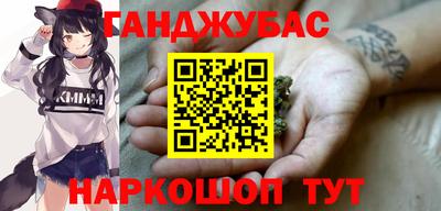 кокаин Малоярославец
