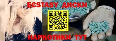 соль ск Ливны
