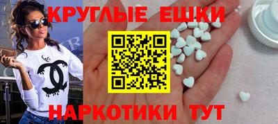 соль ск Ливны