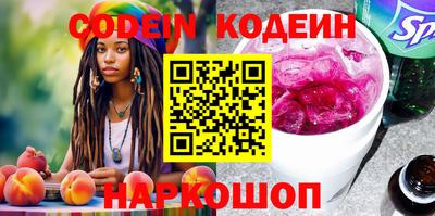индика Новоалтайск