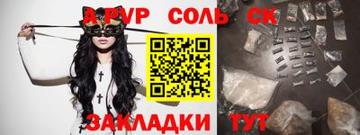 кокаин Малоярославец