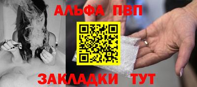 соль ск Ливны