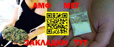 индика Новоалтайск