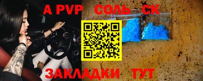 кокаин Малоярославец