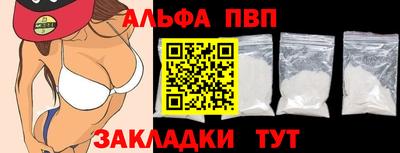 соль ск Ливны