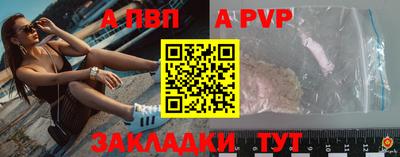 jwh Лесосибирск