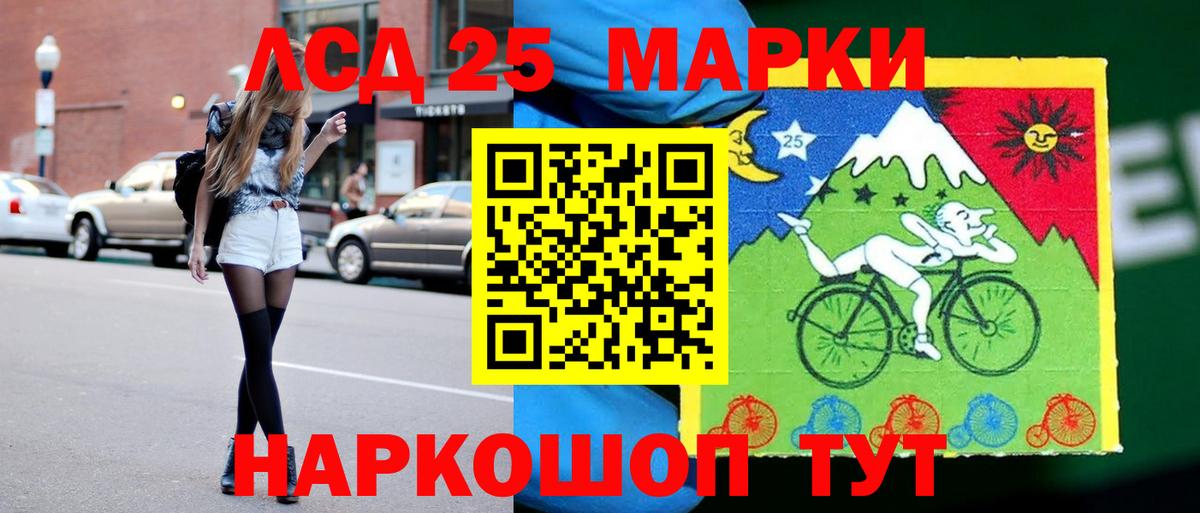LSD-25 экстази ecstasy  Вход с VPN  LSD-25 экстази ecstasy  LSD-25 экстази  Добрянка 