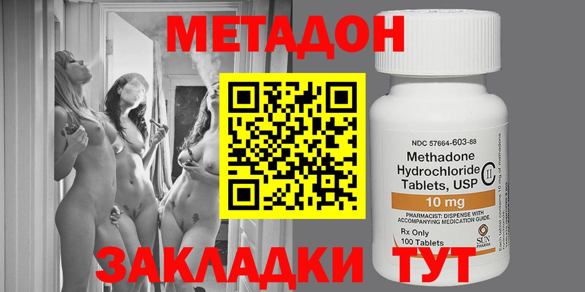 МЕТАДОН мёд Добрянка
