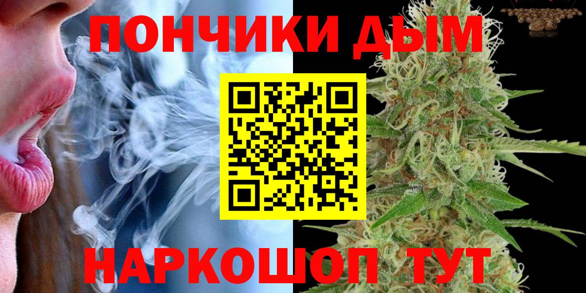 Добрянка  МАРИХУАНА ГИДРОПОН  МАРИХУАНА SATIVA & INDICA  Марихуана THC 21%  Шишки марихуана планчик  Вход с VPN 